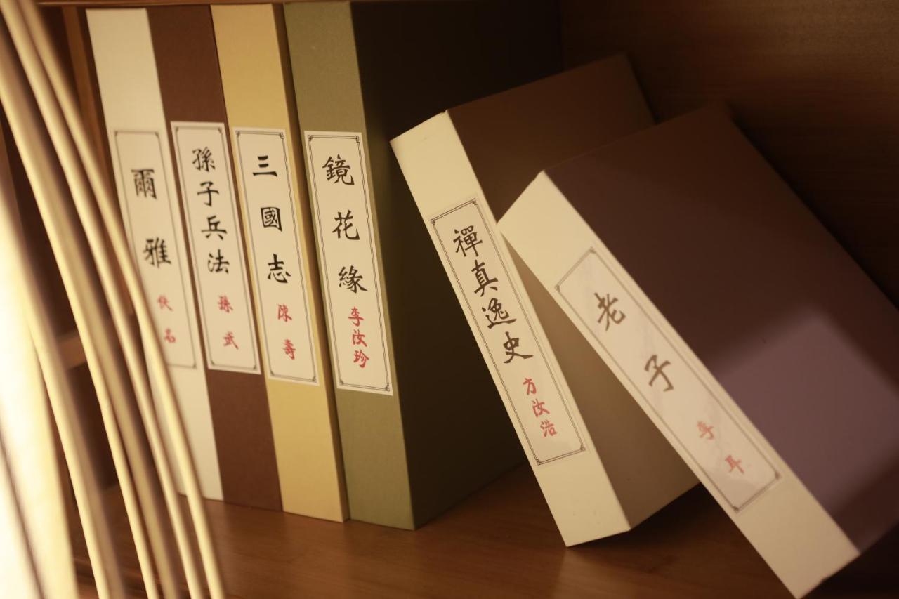 乐山上善居养心禅景酒店 Shangshan Zen Hotel Leshan Extérieur photo