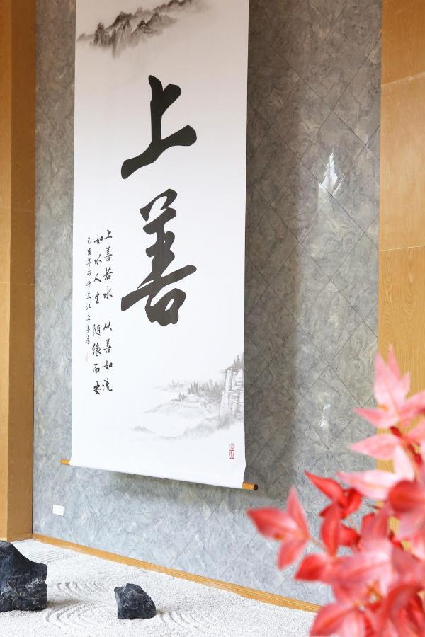 乐山上善居养心禅景酒店 Shangshan Zen Hotel Leshan Extérieur photo