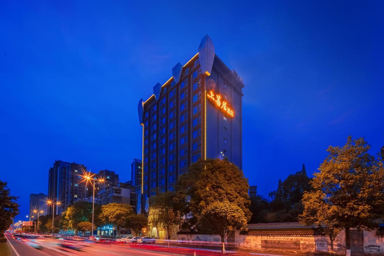 乐山上善居养心禅景酒店 Shangshan Zen Hotel Leshan Extérieur photo
